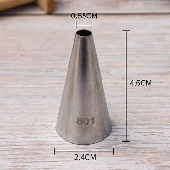 Насадка кондитерская №801