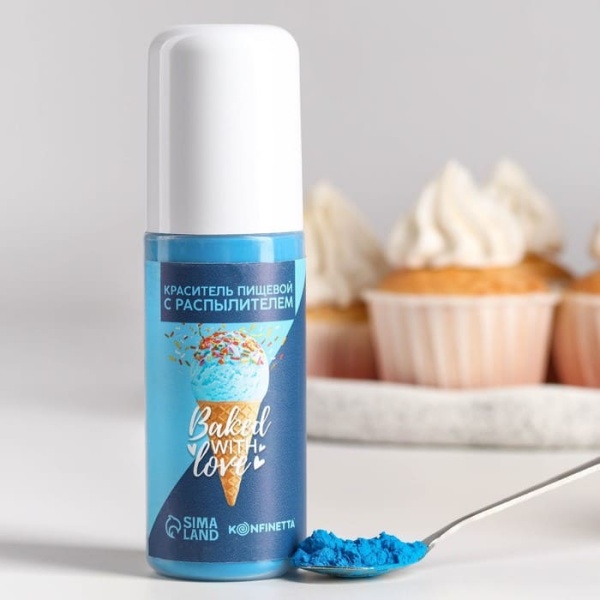 Краситель пищевой с распылителем Baked with love, голубой, 50 г.