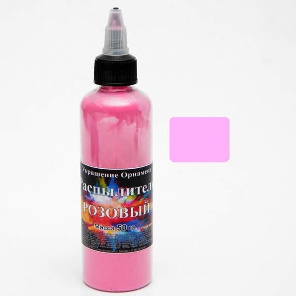 Сухой краситель-распылитель "Фанси", розовый, 50 г