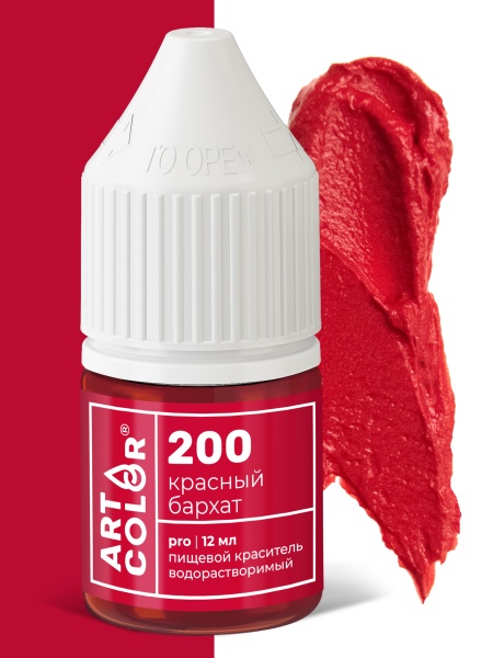 Краситель пищевой Красный бархат ART COLOR PRO 12 мл