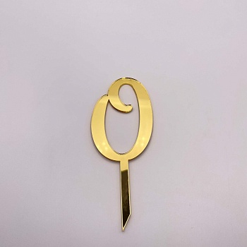 Топпер / Цифра 0 (Золотой акрил)