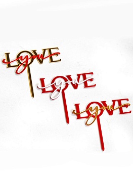 Топпер акриловый love you