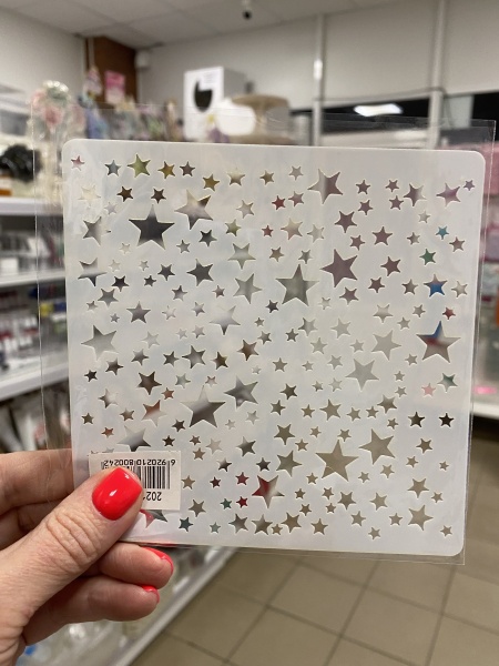 Трафарет "Звезды" 15х15 см