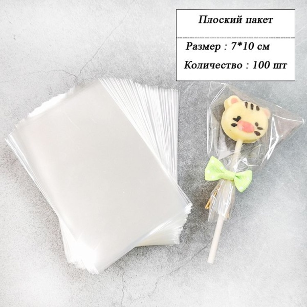 Пакет прозрачный 7*10 (100 шт)