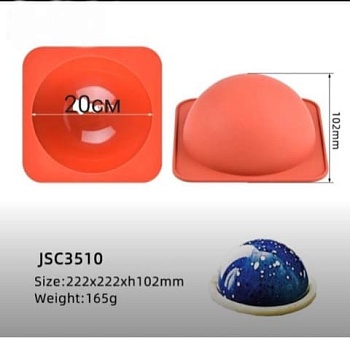 Силиконовая полусфера D20 см прочная