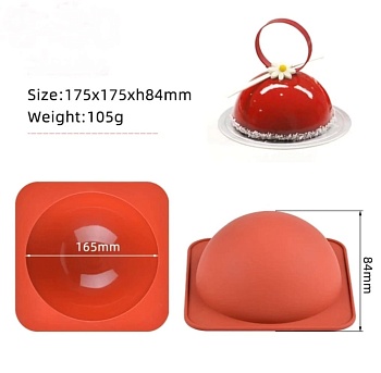 Силиконовая полусфера D16,5 см прочная