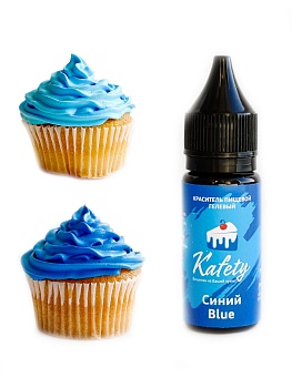 Краситель пищевой гелевый водорастворимый Kafety Синий, 15 мл