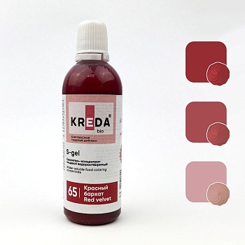 S-gel 65 красный бархат, концентрат универс. для окраш. (80мл) KREDA, компл. пищ. добавка (Безхарактеристики ПЩ)