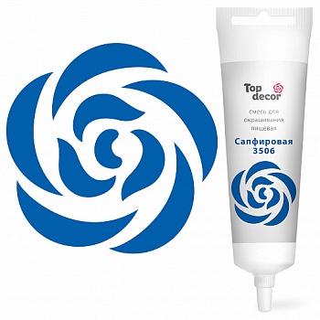 Смесь для окрашивания пищевых продуктов жидкая "Сапфировая" 100г.