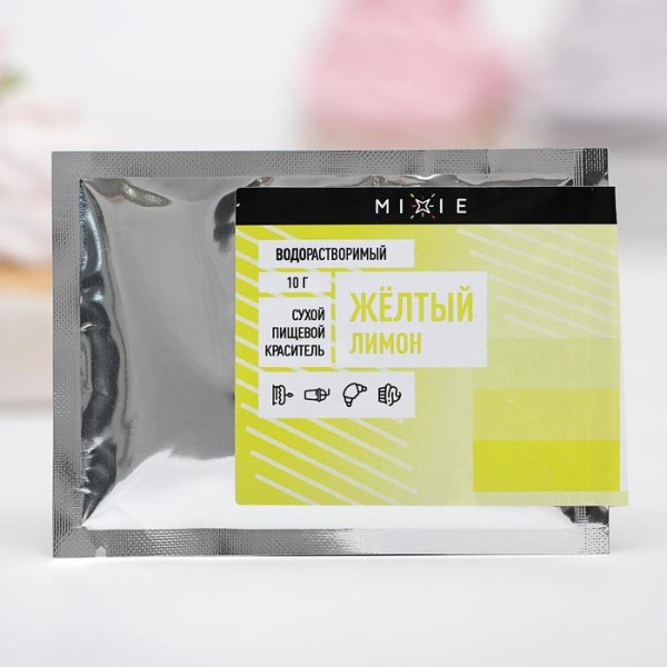 Краситель сухой MIXIE, водорастворимый, жёлтый лимон, 10 г