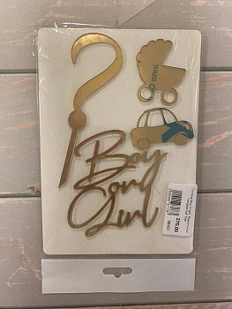 Топпер Boy or girl. Надпись на гендерный торт