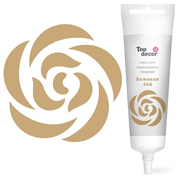 Смесь для окрашивания пищ. продуктов Top decor бежевая, 100 гр