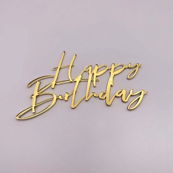 Бенто-топпер / Happy Birthday без держателя № 4