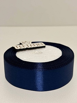 Лента атласная 25 мм (цвет №187 темно синий) 22,7 метра