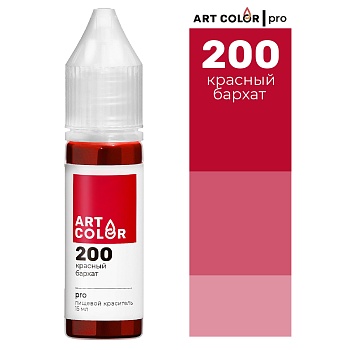 Красный бархат (Art Color Pro) (15мл)