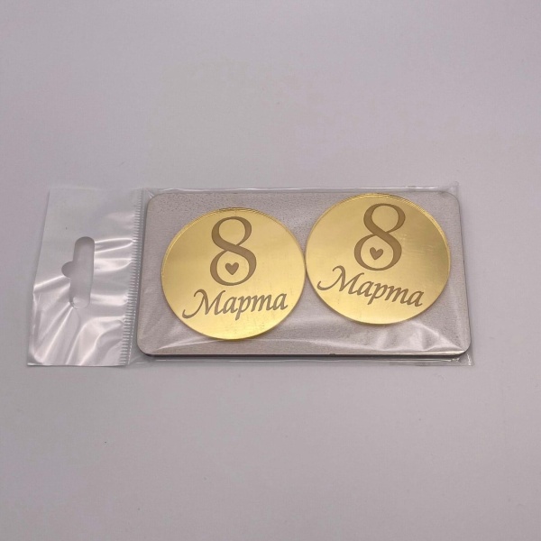 Бирка / 8 марта №5 1шт