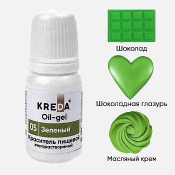 Oil-gel 05 зеленый, колорант жирораств. для окраш. (10мл) KREDA, компл. пищ. добавка (Без характеристики ПЩ)