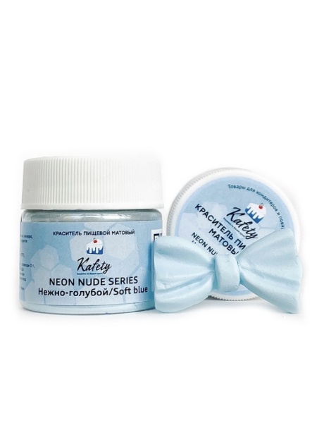 Краситель пищевой Kafety матовый НЕОН NUDE Нежно-голубой, 5г.