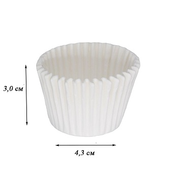 Капсулы бумажные Белые 43х30 (20~21шт)