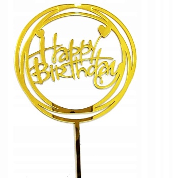 Топпер круглый «Happy Birthday» золотой