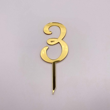 Топпер Цифра 3 (Золотой акрил)